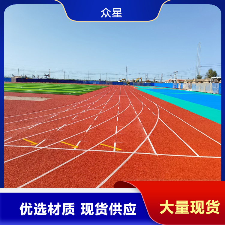 黄石市橡胶跑道塑胶跑道 - 厂家