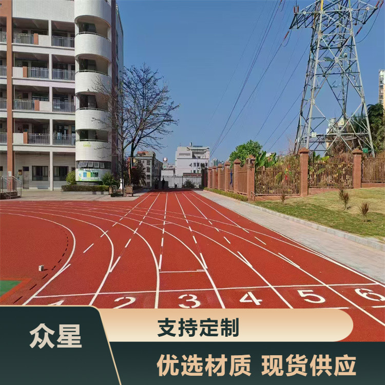 黄石市塑胶跑道材料塑胶跑道 - 排名