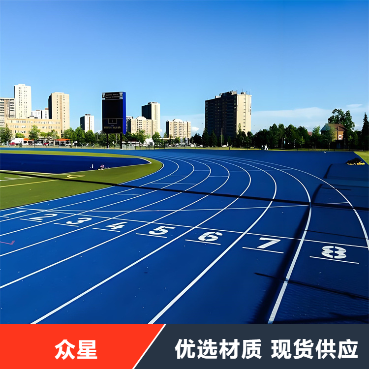 黄石市塑胶跑道硅PU - 哪里好